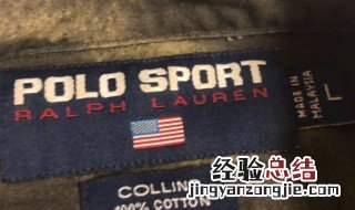 polosport是什么牌子的衣服