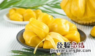 菠萝蜜核上黄膜能吃吗图片 菠萝蜜核上黄膜能吃吗