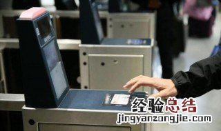 高铁需要取票吗还是刷身份证就可以 坐高铁还需要取票吗
