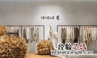 icicle是什么牌子 icicle是什么牌子贵吗