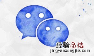 微信红包自定义皮肤 微信红包怎么自定义皮肤