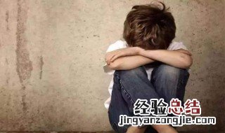 小孩自卑怎么办 帮助孩子消除自卑心理的方法