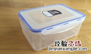 保鲜盒怎么挑选 什么样的保鲜盒好