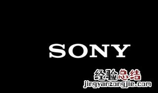 sony是什么牌子手机 sony是什么牌子