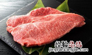 牛肉放冰箱前需要洗吗 牛肉放冰箱前要洗吗