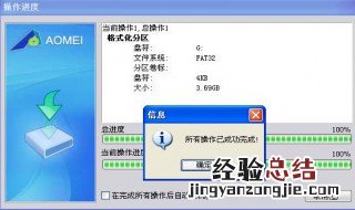 电脑怎么格式化所有盘 这样做小白也能变大师