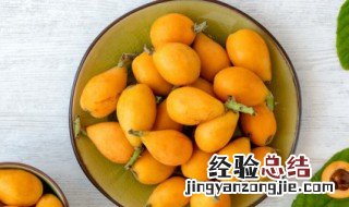 枇杷怎么保鲜时间长 枇杷怎么保鲜时间长些