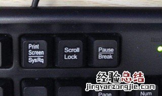 电脑怎么截图快捷键 截图快捷键是什么