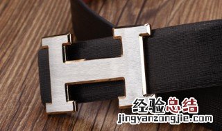 h是什么牌子的皮带 h是什么牌子的皮带要多少钱