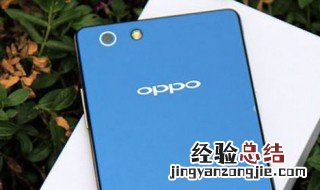 oppo录屏功能在哪找 6个步骤即可完成