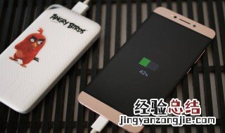 坐火车的话可以拿多少毫安的电充电宝上车 以及禁止携带的东西