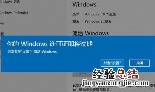 windows10如何激活 如何正确激活Windows10