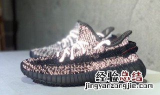 椰子鞋晚上会发光吗图片 椰子鞋晚上会发光吗
