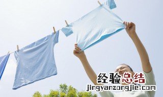 84消毒液可以洗衣服吗 84消毒液怎么用来洗衣服