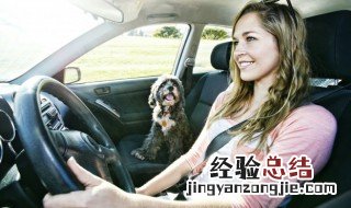 汽车感叹号是什么意思 汽车感叹号解释