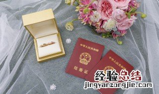 结婚十年送老婆礼物排行榜 结婚十年送老婆礼物排行榜都有什么