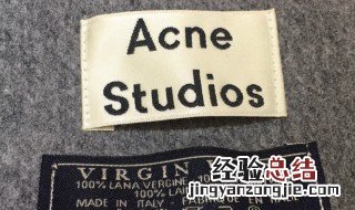 acnestudios是什么牌子