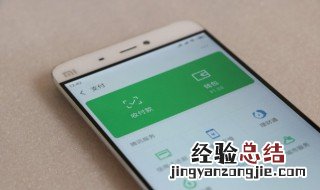 微信上怎么拍了拍对方加小字 微信上怎么拍了拍对方