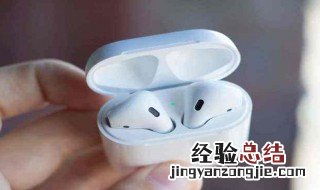 苹果无线耳机怎么查看电量 这样做即可
