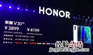 荣耀v30pro防水级别 荣耀v30pro支持防水吗