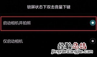 相机黑屏怎么回事 解决方法