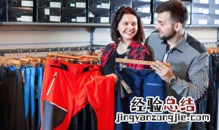 裤子胯部窄了怎么改 裤子胯部窄方法