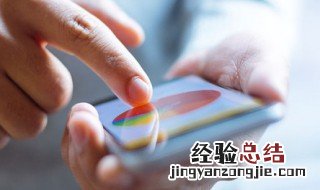 64g和128g手机区别 你真的了解吗