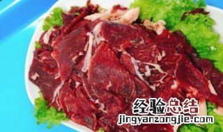 烧好的牛肉怎么保鲜 烧好的牛肉怎么保鲜储存