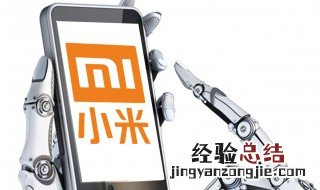 红米和小米有什么区别 红米手机和小米手机有什么区别