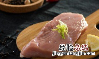 生的咸肉放冷藏还是冷冻 咸肉放冷藏还是冷冻