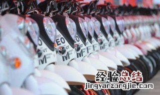 电动车型号怎么看 电动车车架号和电机号在哪怎么查看