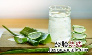芦荟胶可以怎么使用 芦荟胶怎么使用最好