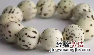 菩提根怎么清洗最干净 菩提根如何清洗最干净