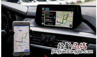 如何用蓝牙连接carplay 步骤难吗