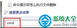 Win7系统共享wifi时提示错误1203的解决办法