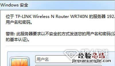 wifi密码怎么修改 wifi密码怎么修改在手机上怎么修改