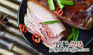 腊肉怎么挂起来视频 腊肉怎么挂起来