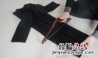 长款衣服怎么挂起来不会掉 长款衣服怎么挂起来