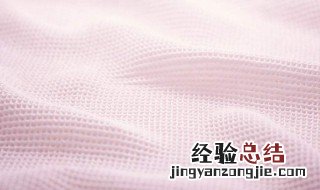 四件套纯棉和全棉有什么区别 纯棉和全棉有什么区别