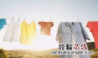 新衣服不洗可以穿吗 宝宝的新衣服不洗可以穿吗