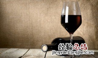 喝红酒后怎么快速醒酒 喝红酒后怎么快速醒酒最有效