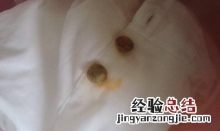 衣服上的锈点怎么消除 衣服上的锈点如何消除