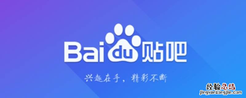 云相册上传不了 贴吧上传云相册失败什么意思