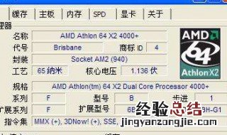 如何设置cpu超频 怎么让我的电脑CPU超频