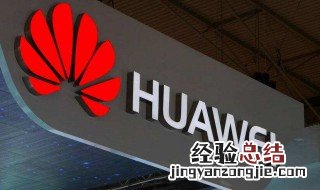 华为手机锁屏壁纸怎么自动切换 可以这样做