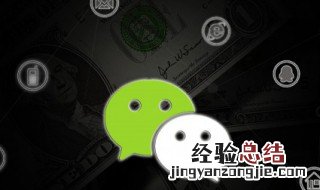 微信新功能折叠怎么取消 微信折叠功能在哪里关闭