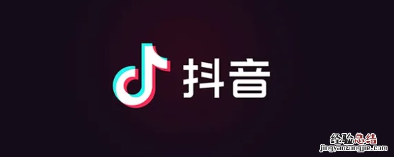 抖音戳一戳在哪里 抖音戳一戳是什么意思