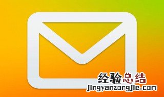 电子邮箱格式怎么写qq qq电子邮箱的格式