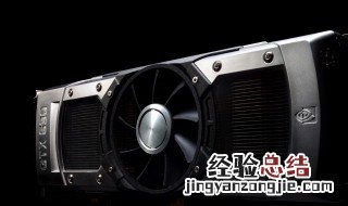 nvidia显卡是什么牌子 nvidia啥牌子