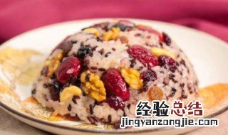 八宝饭可以放冷冻吗 八宝饭可以冷冻保存吗